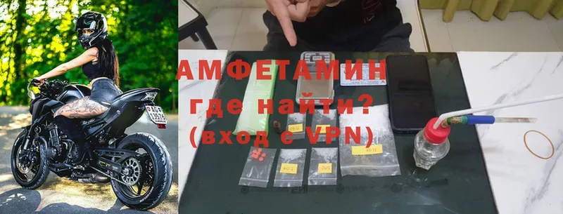 Amphetamine Розовый  Стерлитамак 