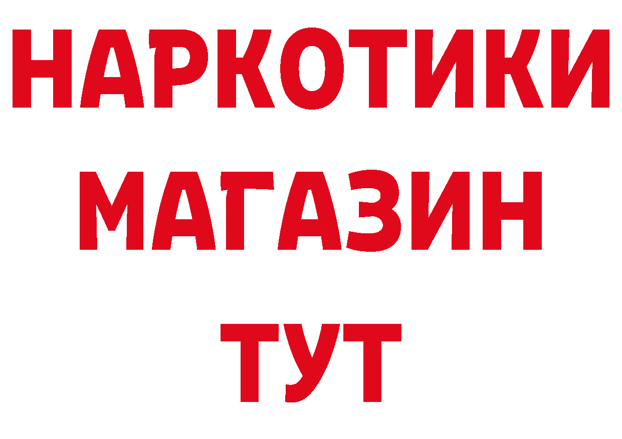 Как найти закладки? мориарти клад Стерлитамак